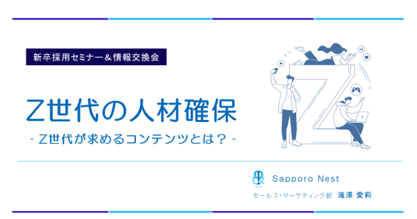 告知画像