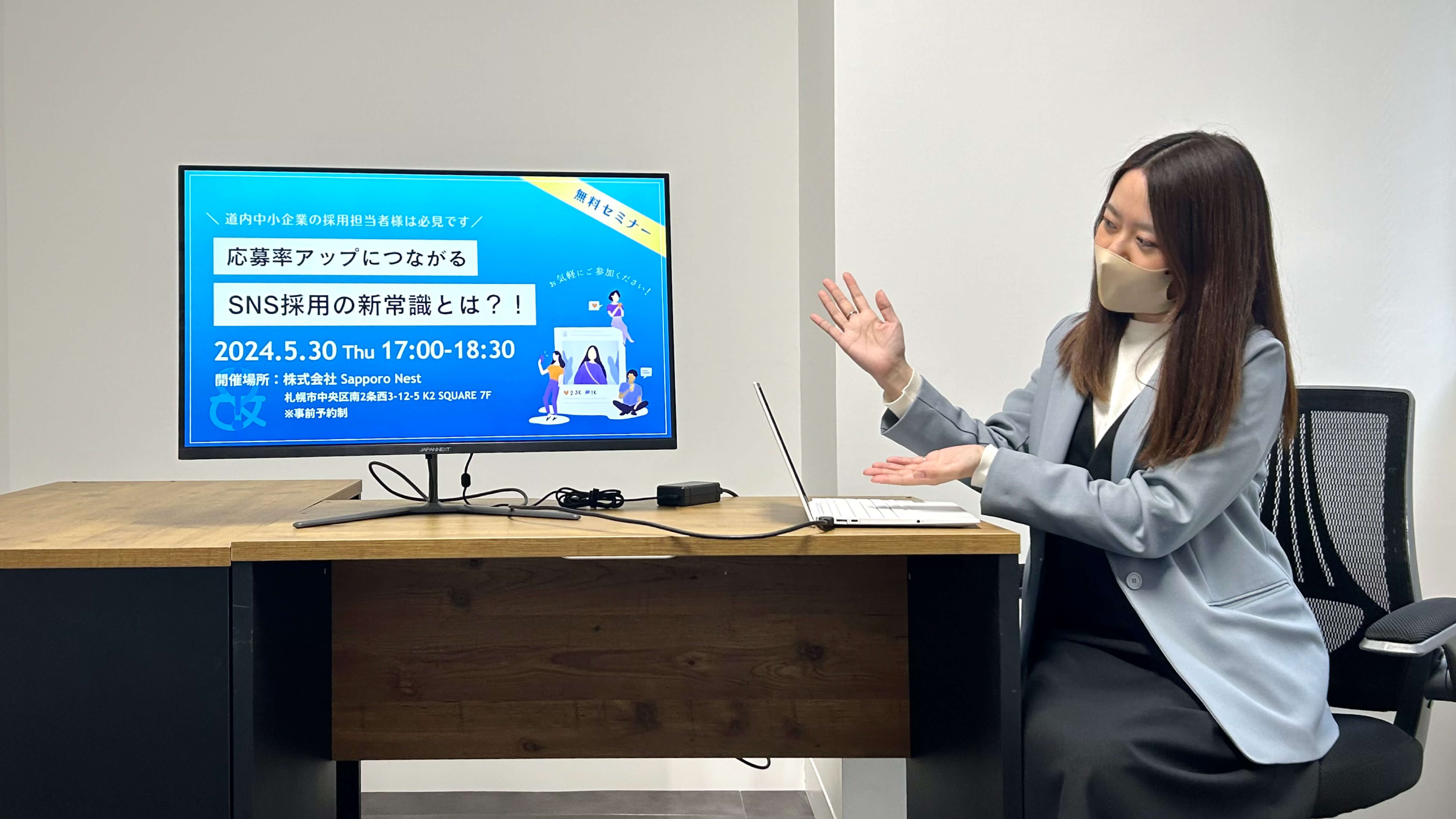 登壇時の様子