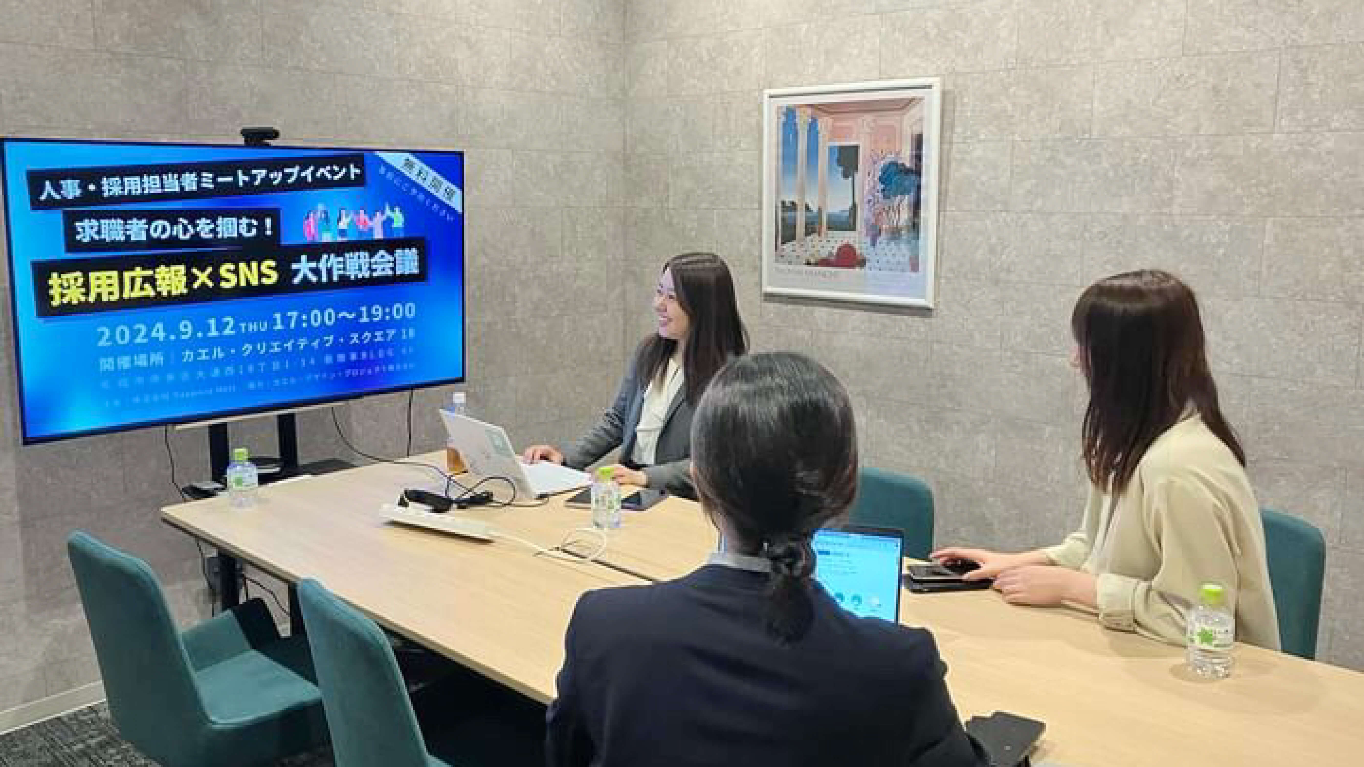 登壇時の様子