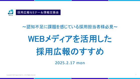 告知画像